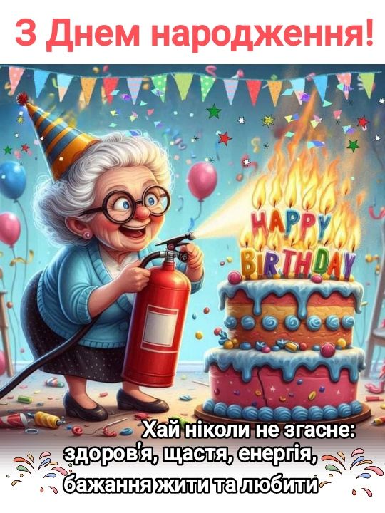 Привітання з Днем народження бабусі картинка 13