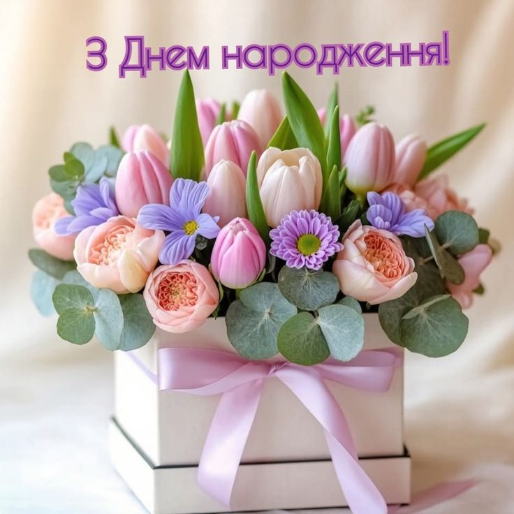 Привітання з Днем народження бабусі картинка 14