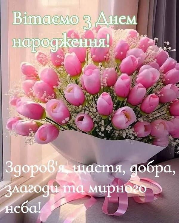Привітання з Днем народження бабусі картинка 16