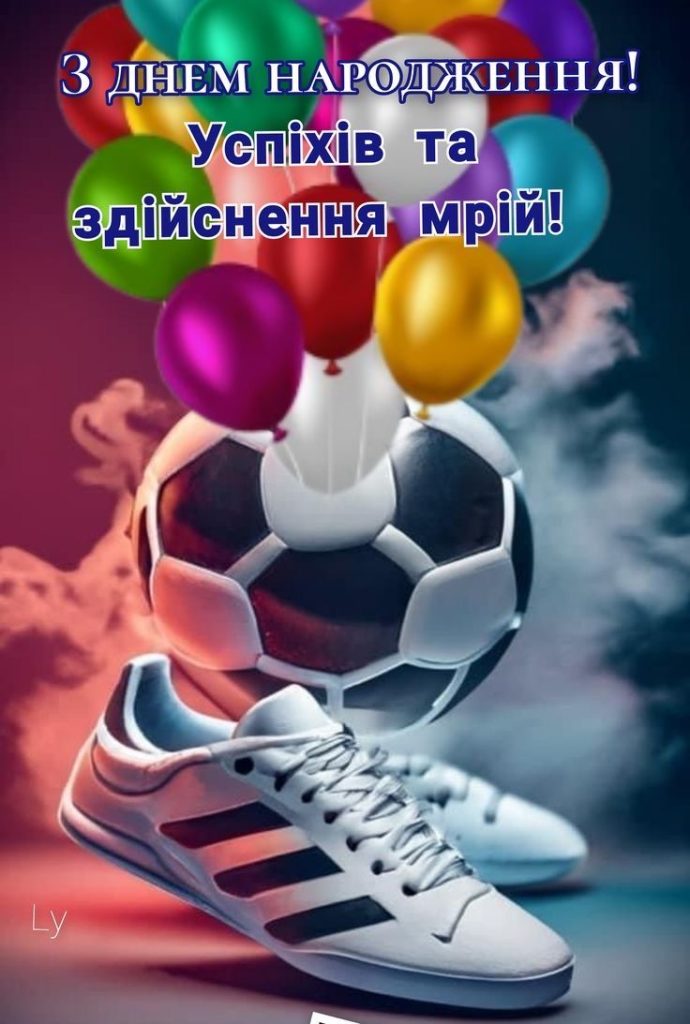 привітання з Днем народження хрещеника картинка 16