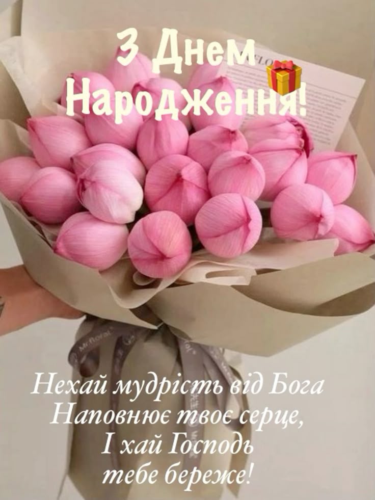 Привітання з Днем народження подрузі картинка 18