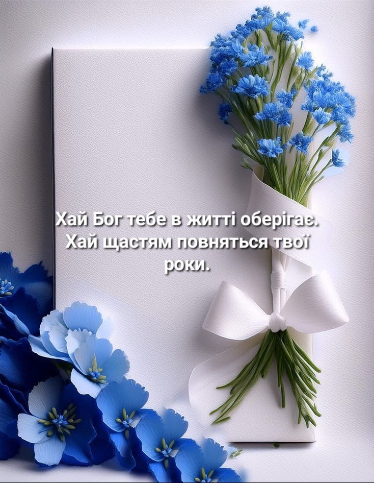  привітання з Днем народження бабусі картинка 21