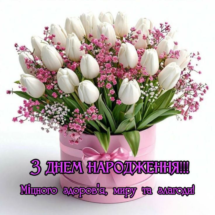  привітання з Днем народження бабусі картинка 23
