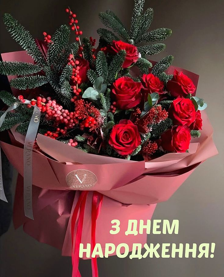 Привітання з Днем народження жінці колезі  картинка 25
