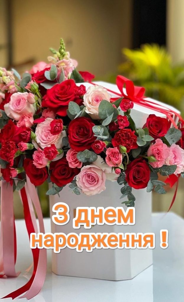 Привітання з 18-річчям дівчині  картинка 20
