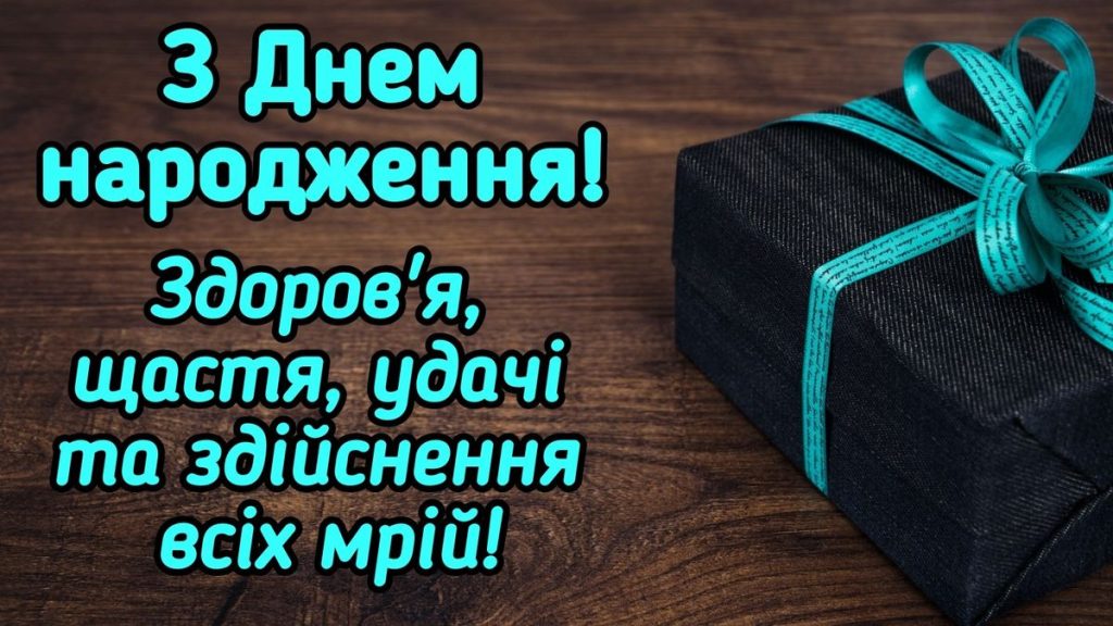 Привітання з ювілеєм 50 років мужчині картинка 43