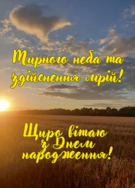 привітання з ювілеєм мужчині картинка 34
