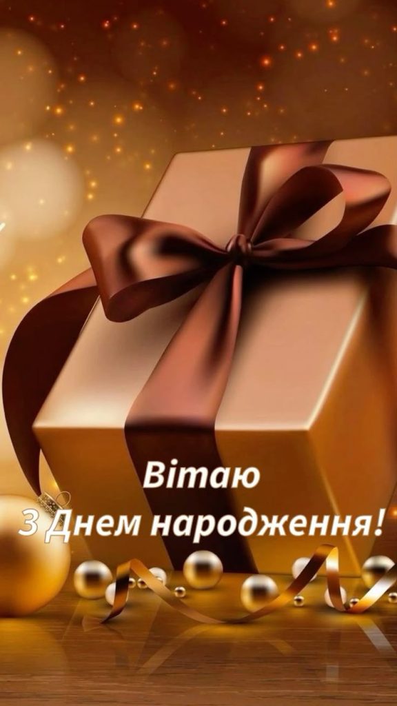 привітання з ювілеєм мужчині картинка 35